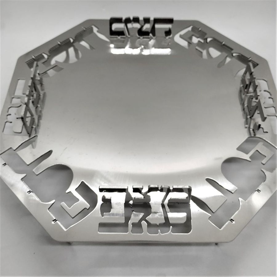 Passover Pesah Matzo Dish Stainless Steel by Schwartz with signature & numbered. It has a matching Passover dish on my website as well.