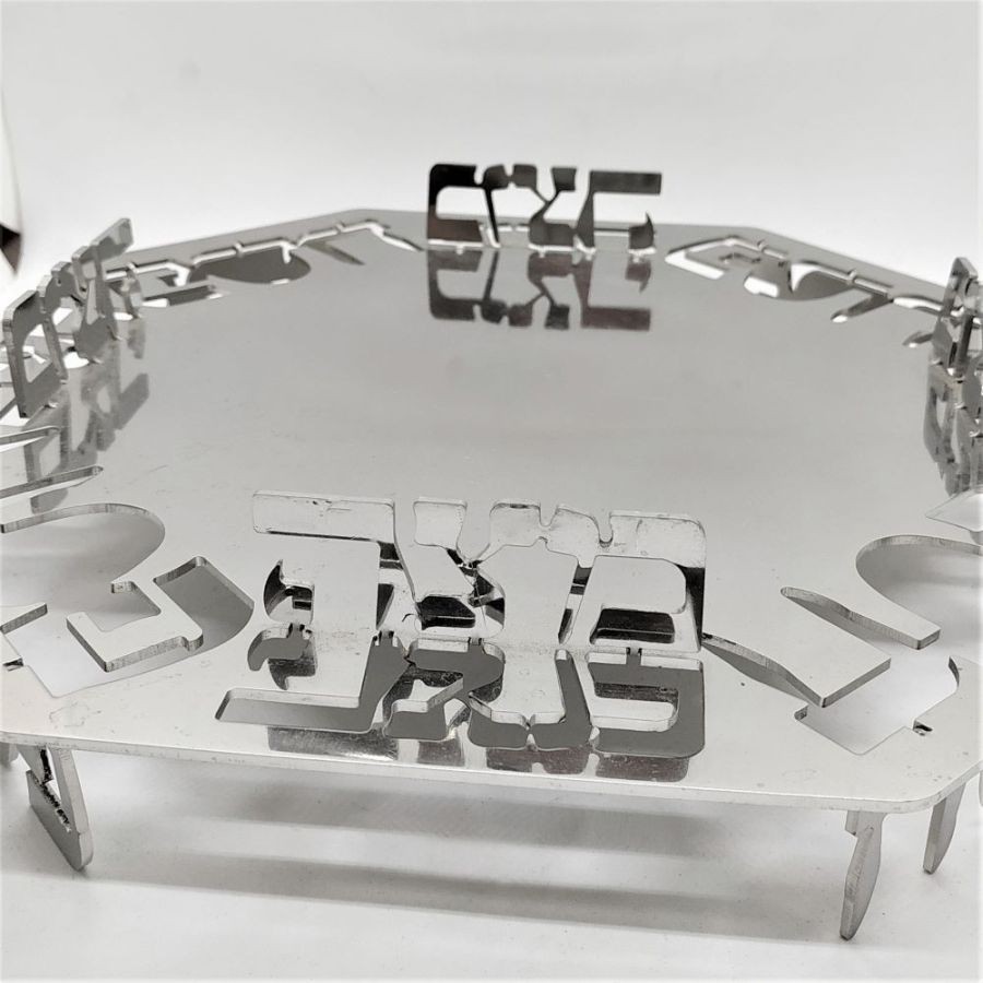 Matzo Dish Stainless Steel* - Image 3