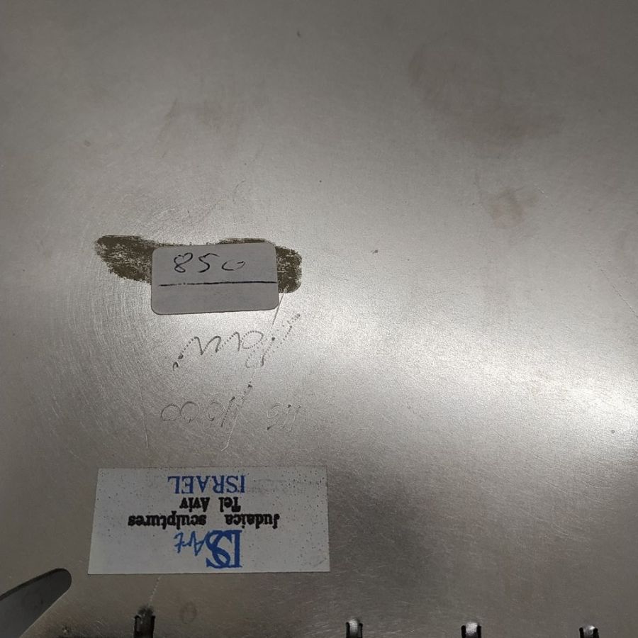 Matzo Dish Stainless Steel* - Image 4