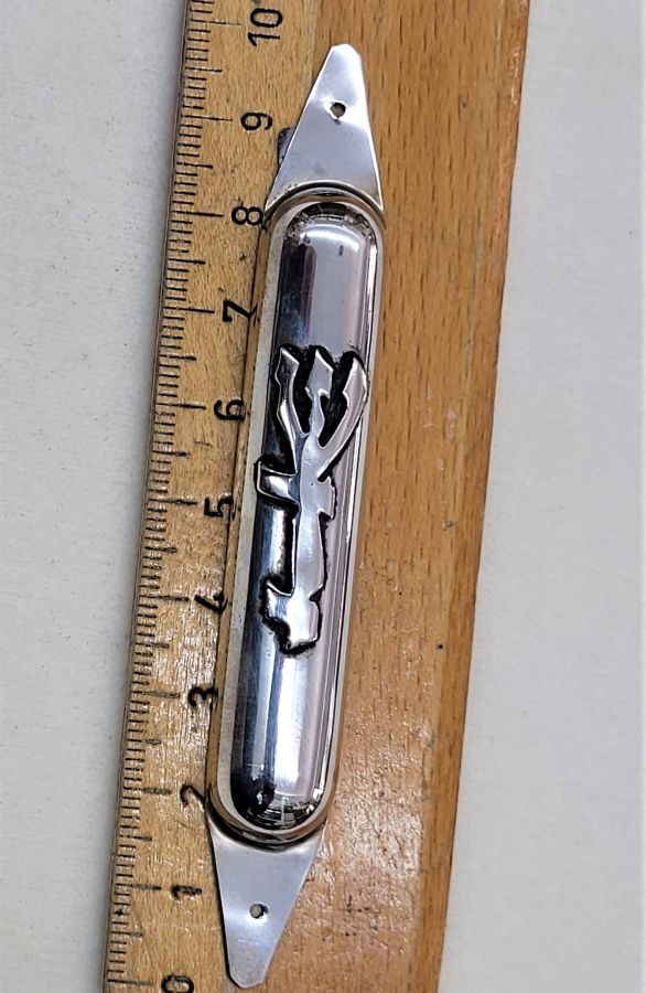 Half Rounded Mezuzah Shaddai - Image 6