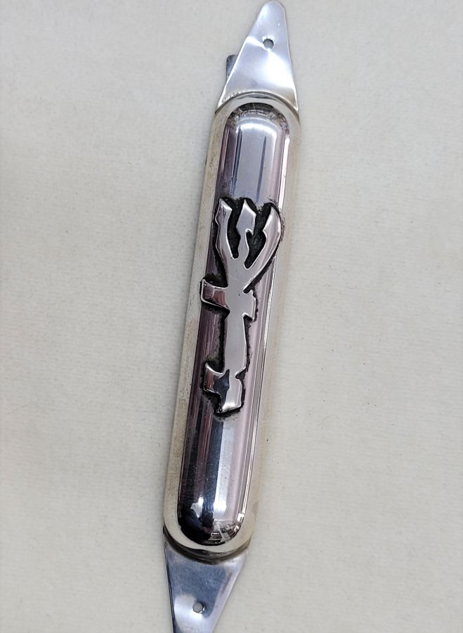 Half Rounded Mezuzah Shaddai - Image 7