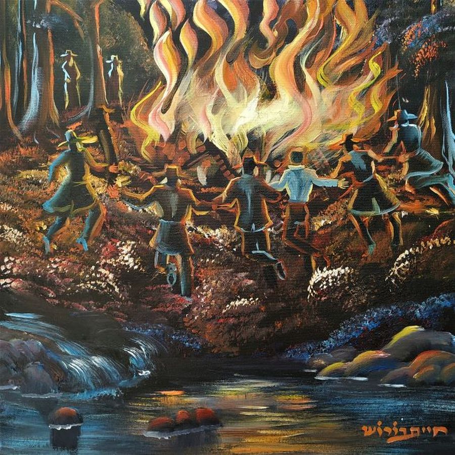 Painting Bar Yochai Bonfire* - Image 6