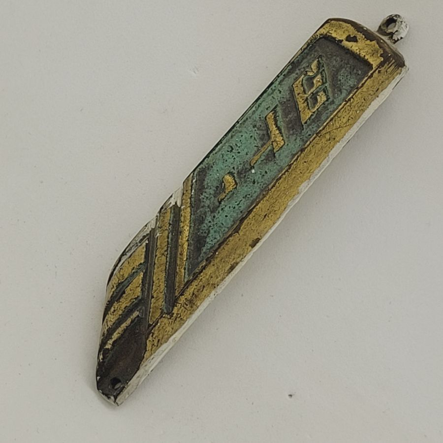 Brass Mezuzah Shaddai G-D - Image 3