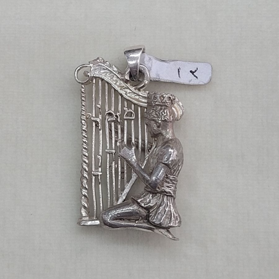 David Playing Harp Pendant - Image 7