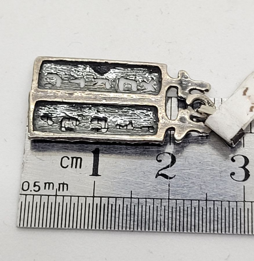 Sephardi Torah Case Pendant - Image 3