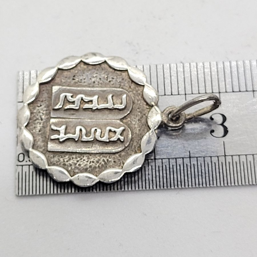 Round Ten Commandments Pendant - Image 2