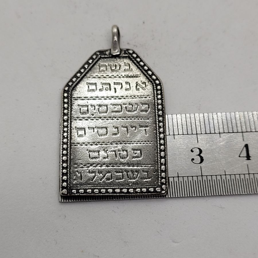 Silver Kabbalah Amulet Pendant - Image 4