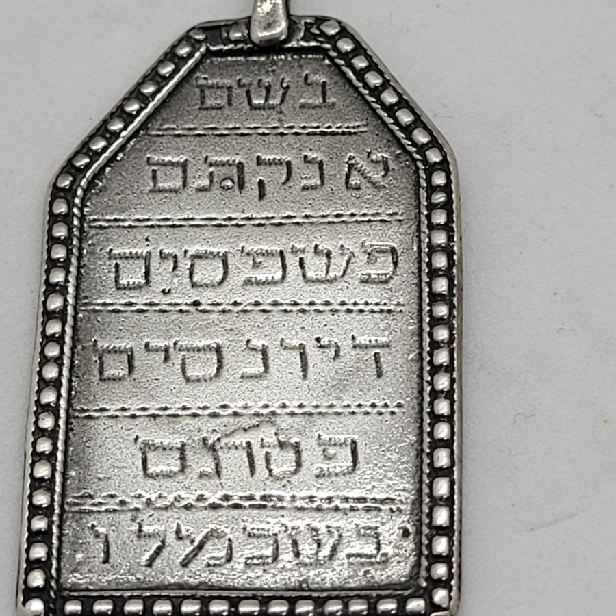 Silver Kabbalah Amulet Pendant - Image 5