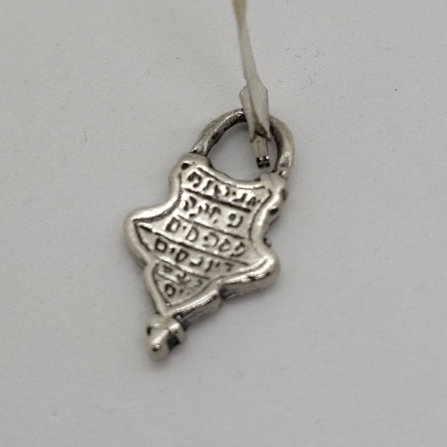 Handmade sterling silver small Kabbalah amulet pendant, the letters are abbreviation of Kabbalah prayers for protection against evil.