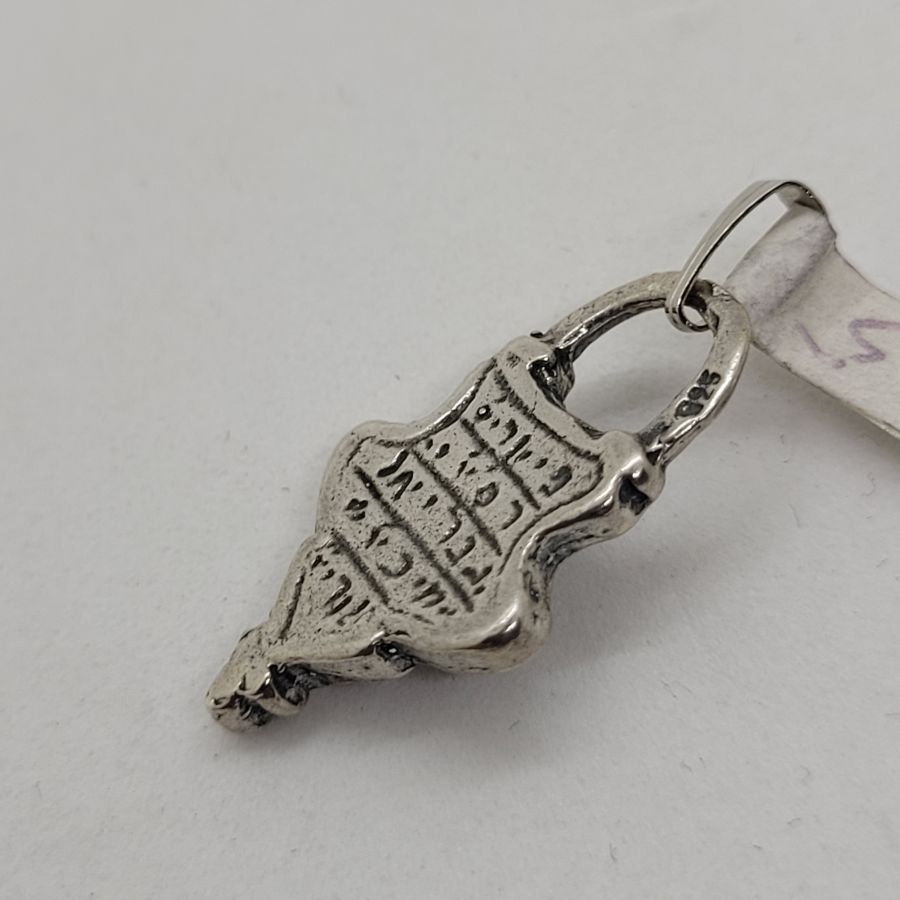 Small Kabbalah Amulet Pendant - Image 5