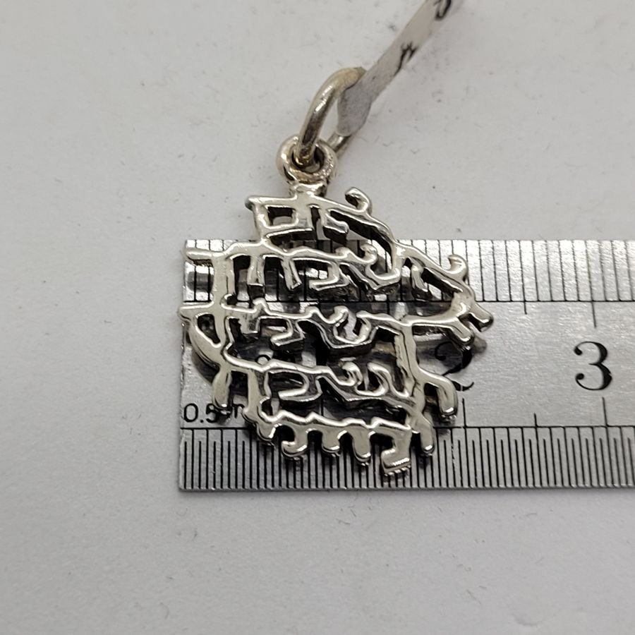 If I Forget Pendant - Image 3