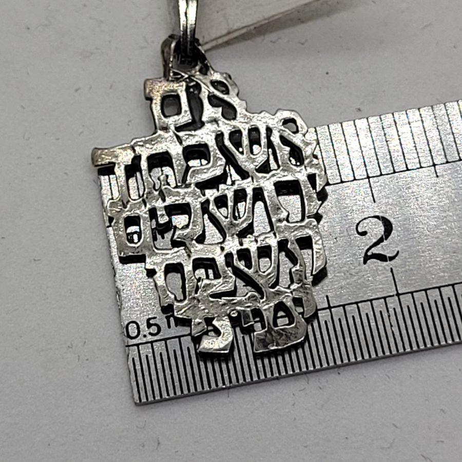 Silver Pendant Forget Jerusalem - Image 3