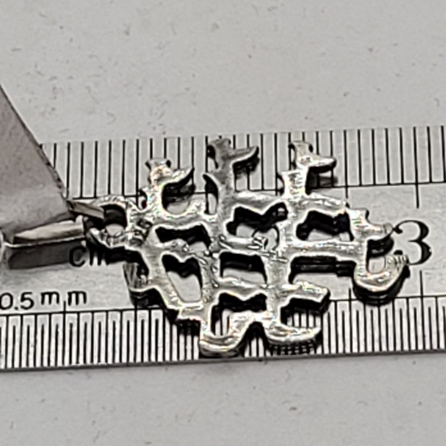 Pendant I Am My Beloved's - Image 3