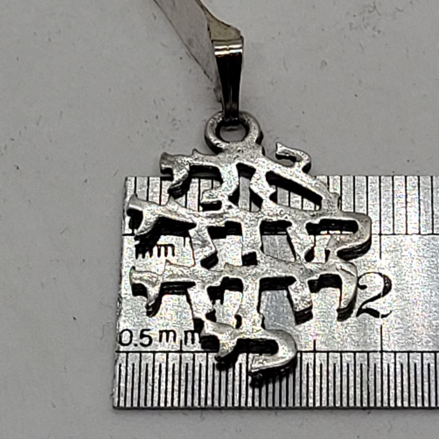 Pendant I Am My Beloved's - Image 4