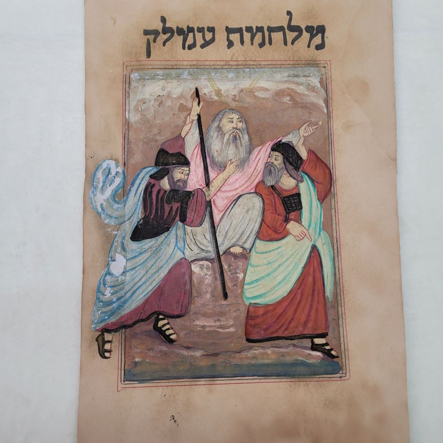 Fighting Amalek biblical painting on paper describing the event when the Israelites were due to fight Amalek 22.3 cm X 35.5 cm approximately.