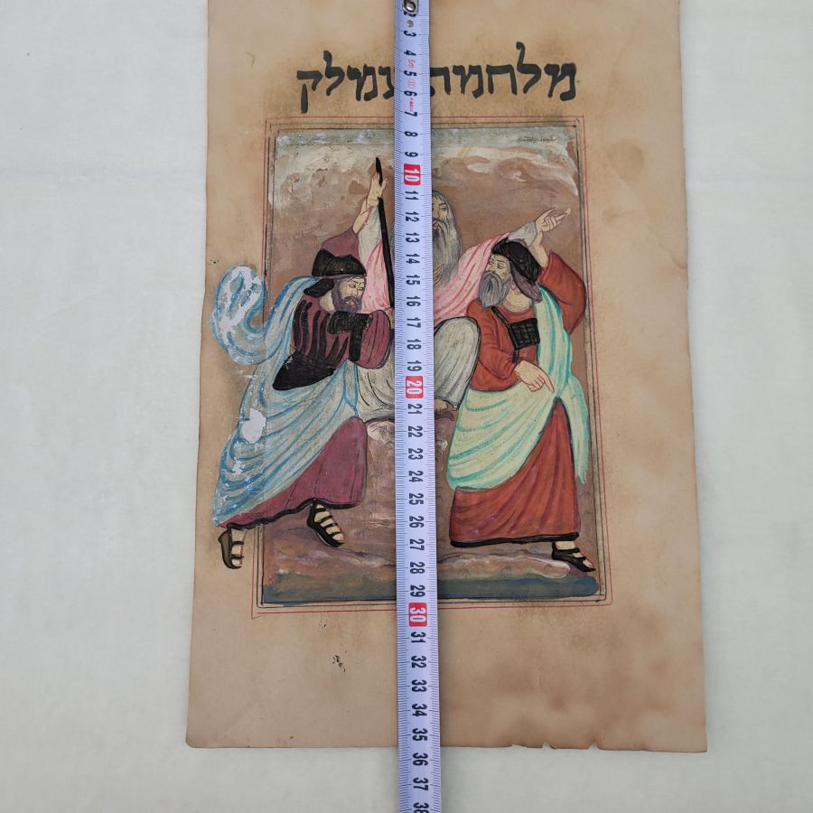 Fighting Amalek Biblical Painting - Image 3