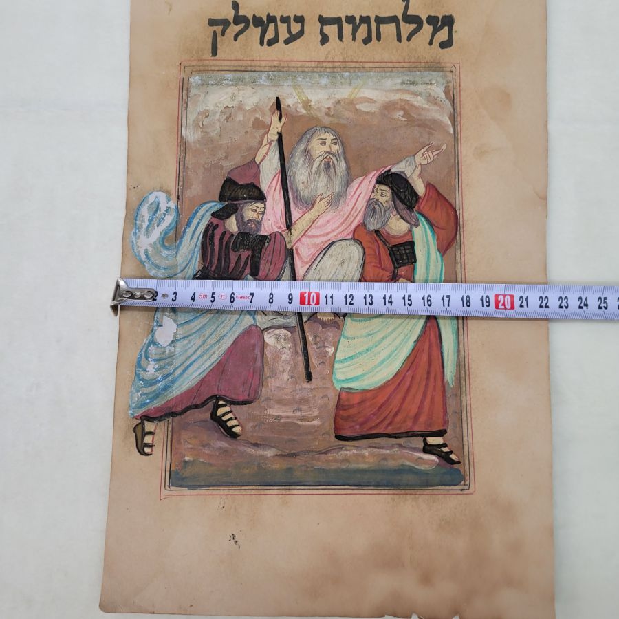 Fighting Amalek Biblical Painting - Image 4