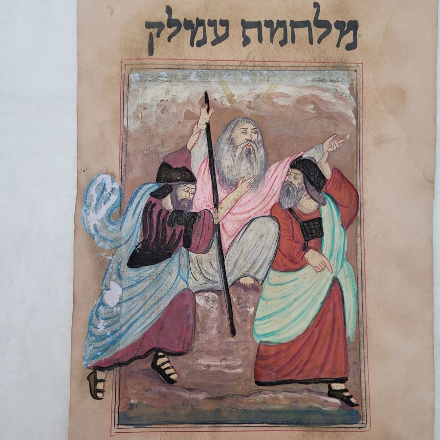 Fighting Amalek biblical painting on paper describing the event when the Israelites were due to fight Amalek 22.3 cm X 35.5 cm approximately.