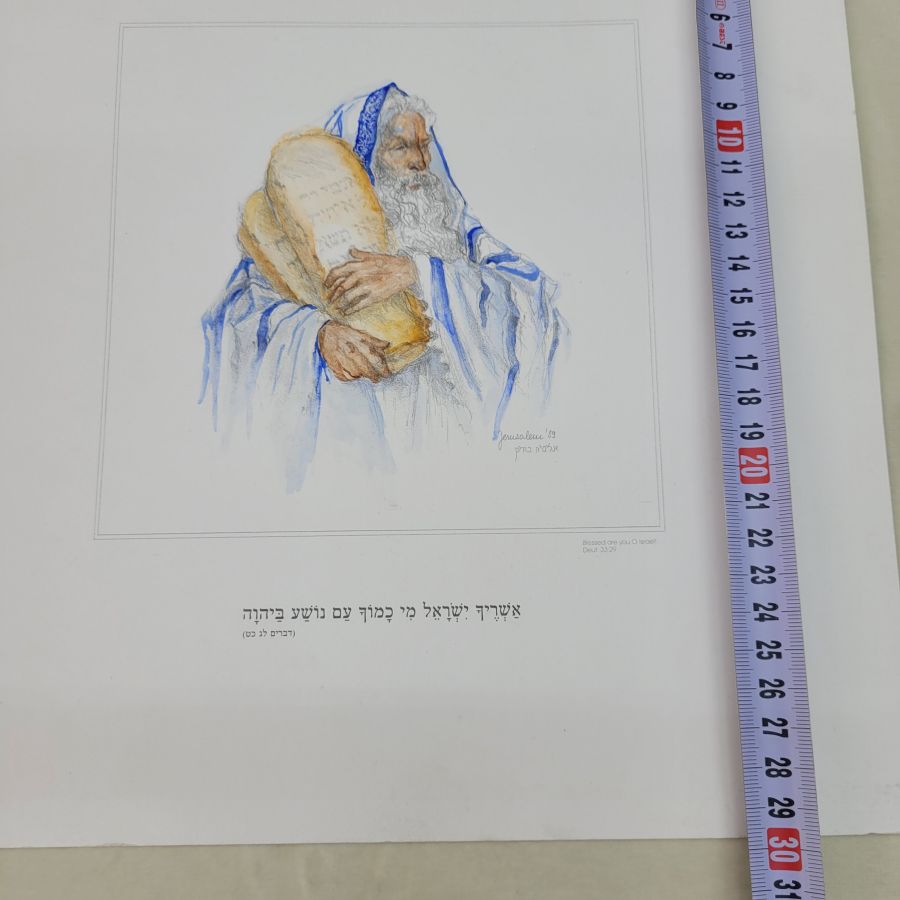 Moses Holding Commandments Painting - Image 3