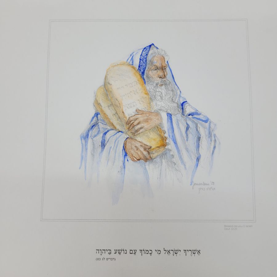 Moses Holding Commandments Painting - Image 7