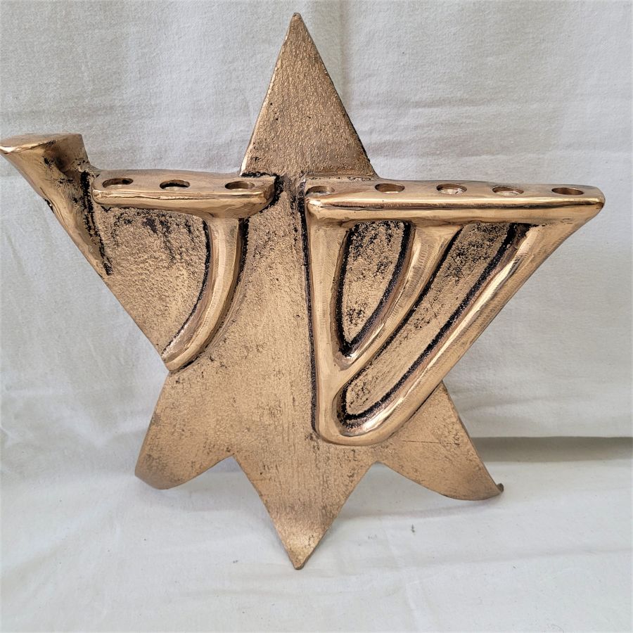 David star SHADAI Menorah - Image 7