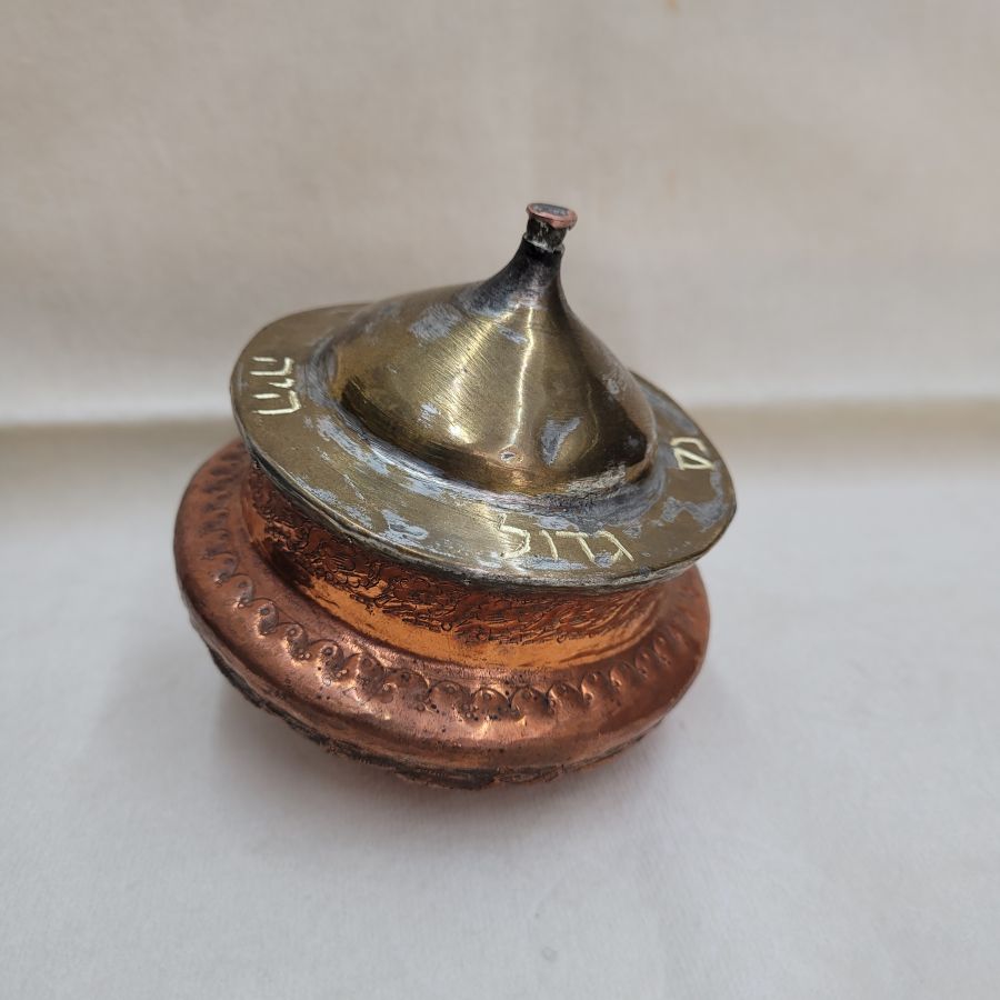 Handmade Brass Copper Dreidel Sevivon made by a Jewish emigrant from middle East during the 1950's. Made in Israel early 1950's. Very rare item.