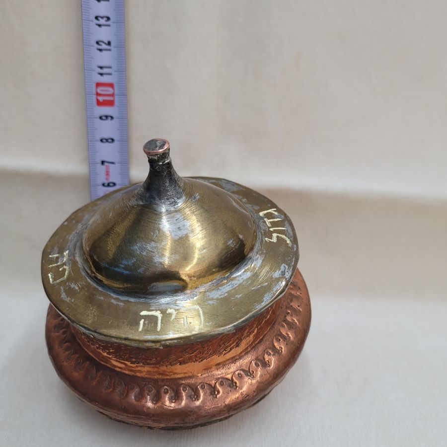 Brass Copper Dreidel Sevivon - Image 3