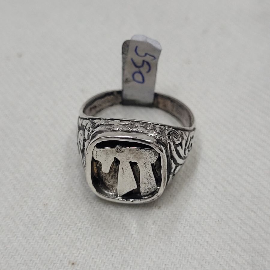Sterling silver ring Hay - Image 8