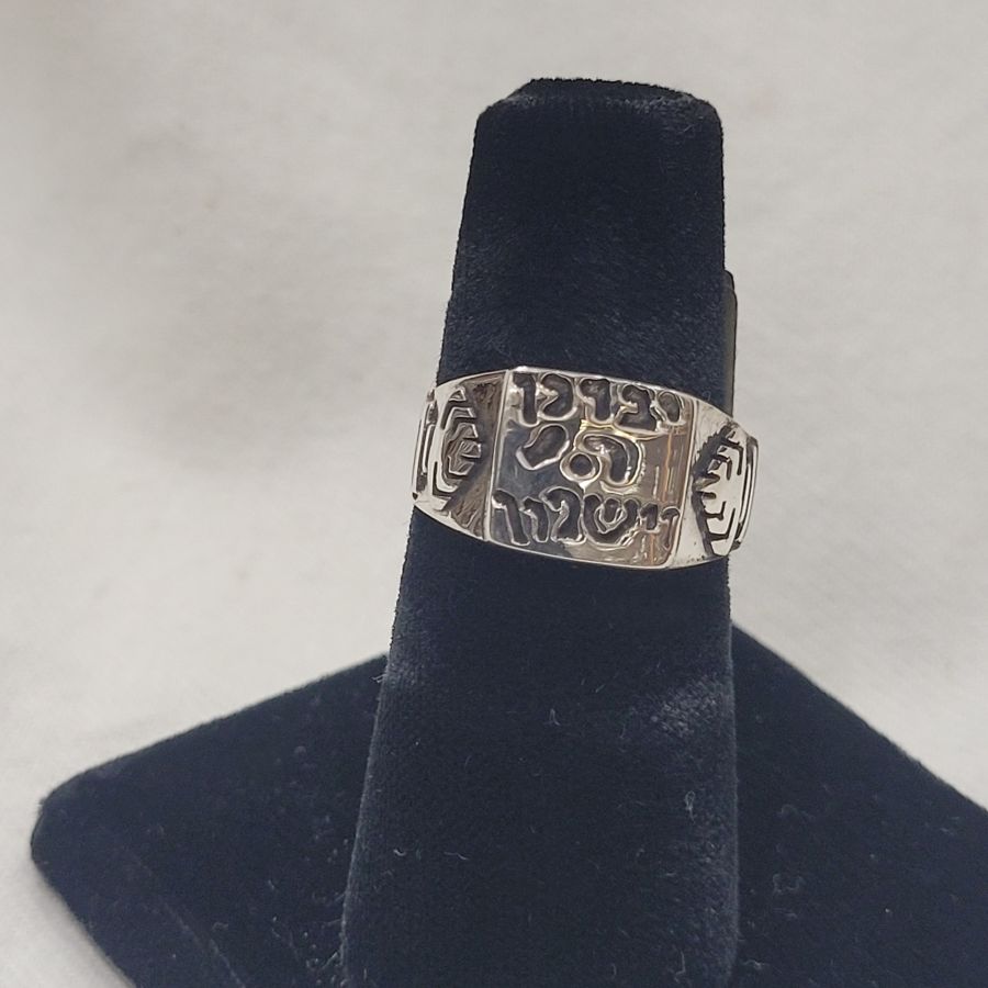 Handmade sterling silver Aaronic blessings silver ring in Hebrew saying " G-D Blessed You & Guards You" suitable for man finger.