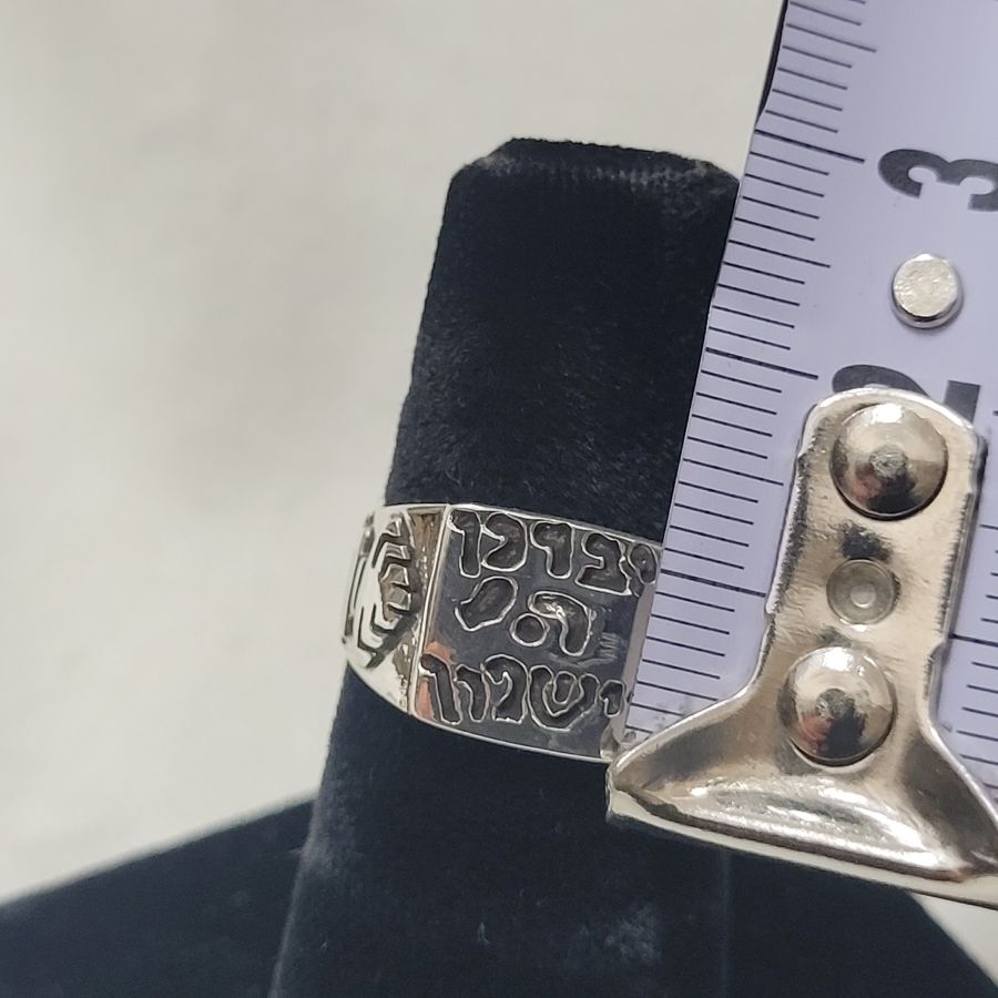 Aaronic Blessings Silver Ring - Image 3
