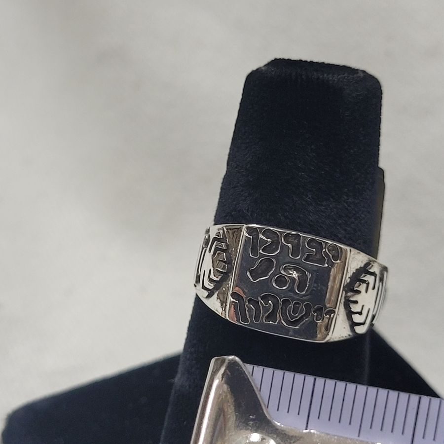 Aaronic Blessings Silver Ring - Image 4