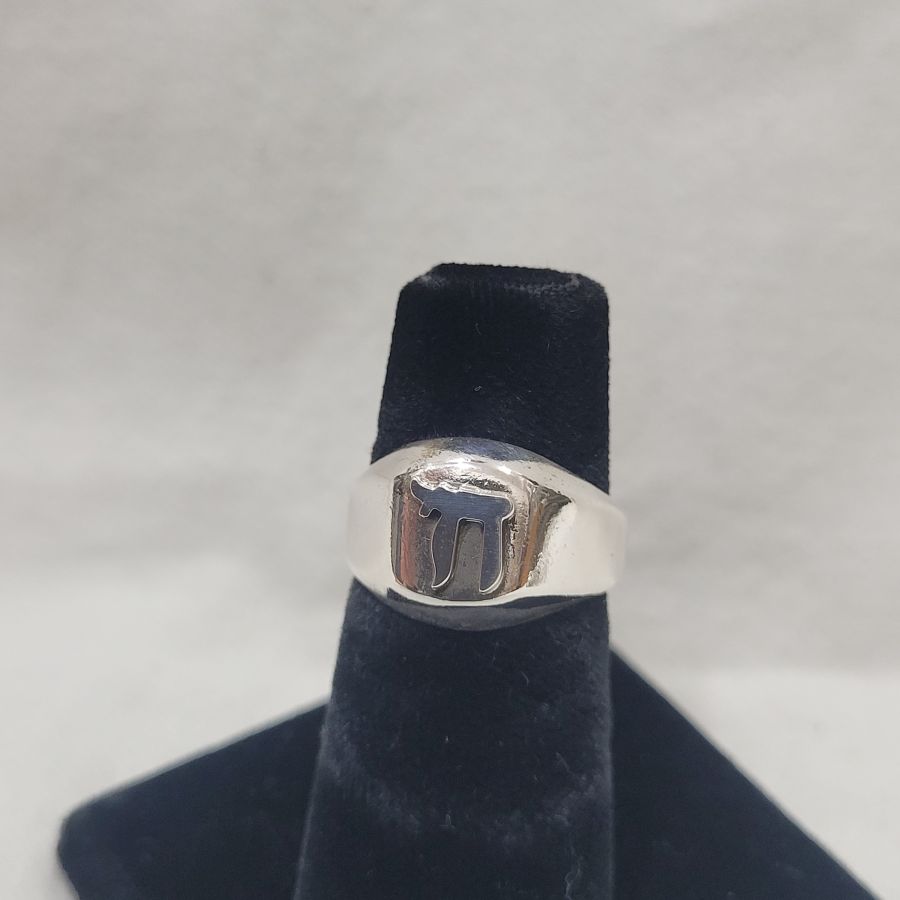 Handmade sterling silver Hay man silver ring, hay is a wish for long life in Hebrew, suitable for man finger. Dimension 1.2 cm X 0.8 cm approximately.