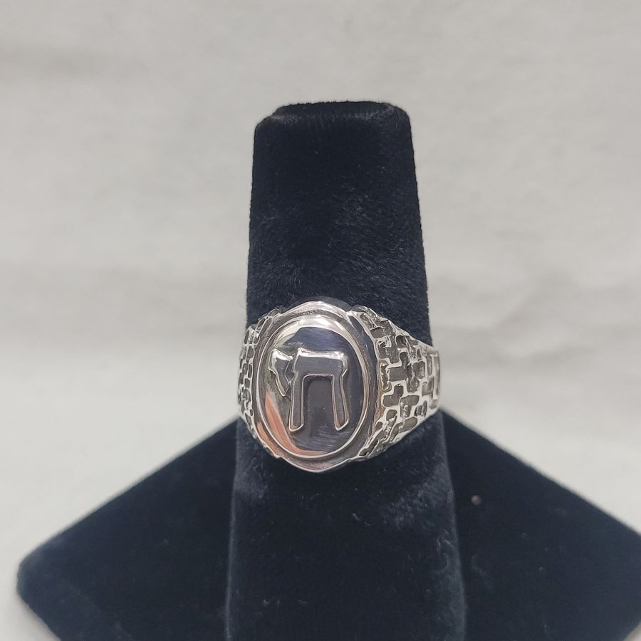 Handmade sterling silver oval Hay ring חי very modern and original smooth oval design set with the word Hay in Hebrew חי.