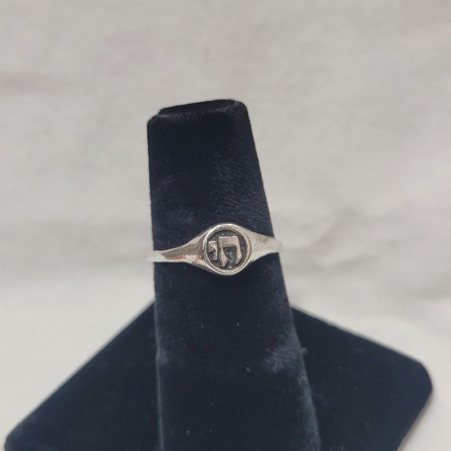 Handmade sterling silver Hay חי ring very modern and original smooth design set with the word Hay in Hebrew. Dimension 0.5 cm ring size European 58.