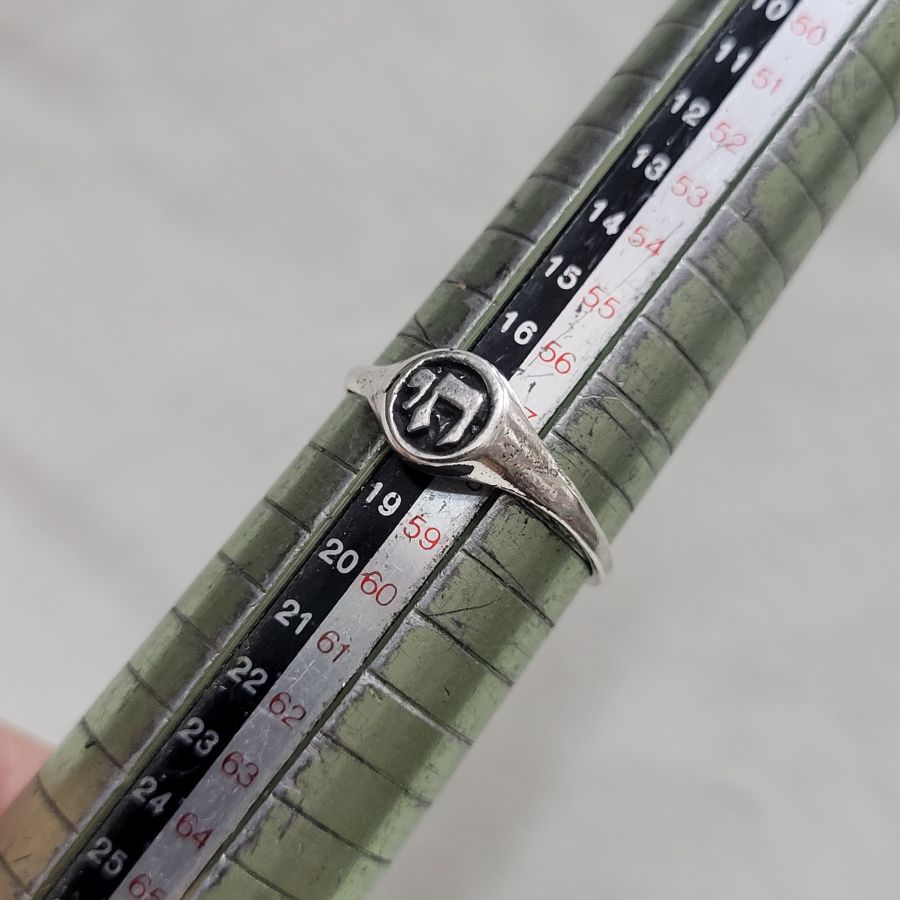 Silver Hay חי ring - Image 3