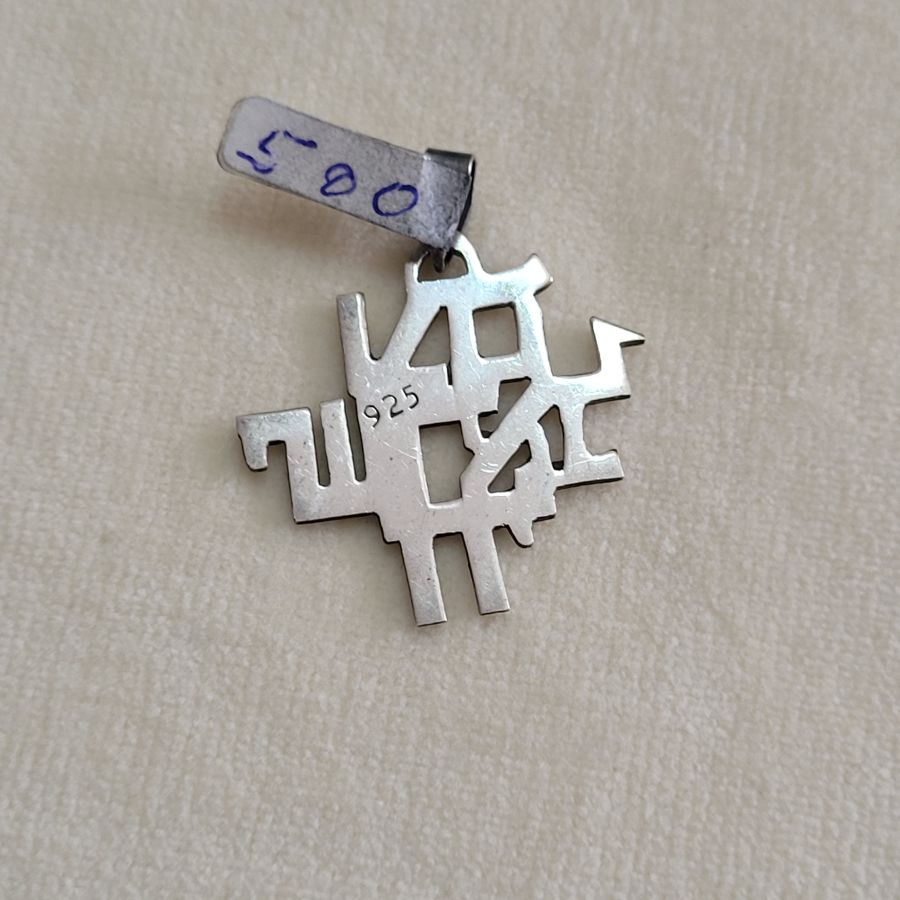 Pendant LONG LIVE ISRAEL - Image 5