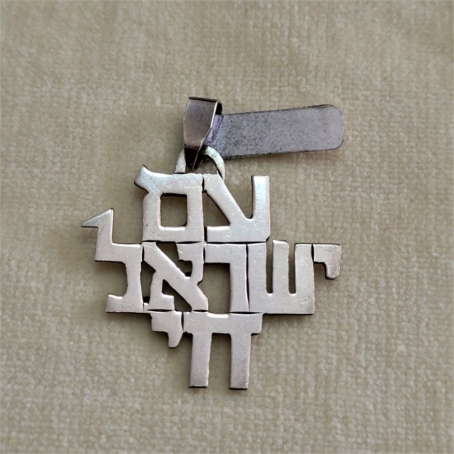 Handmade sterling silver pendant LONG LIVE ISRAEL small size saying the famous words of " LONG LIVE ISRAEL" for ever in Hebrew letters.