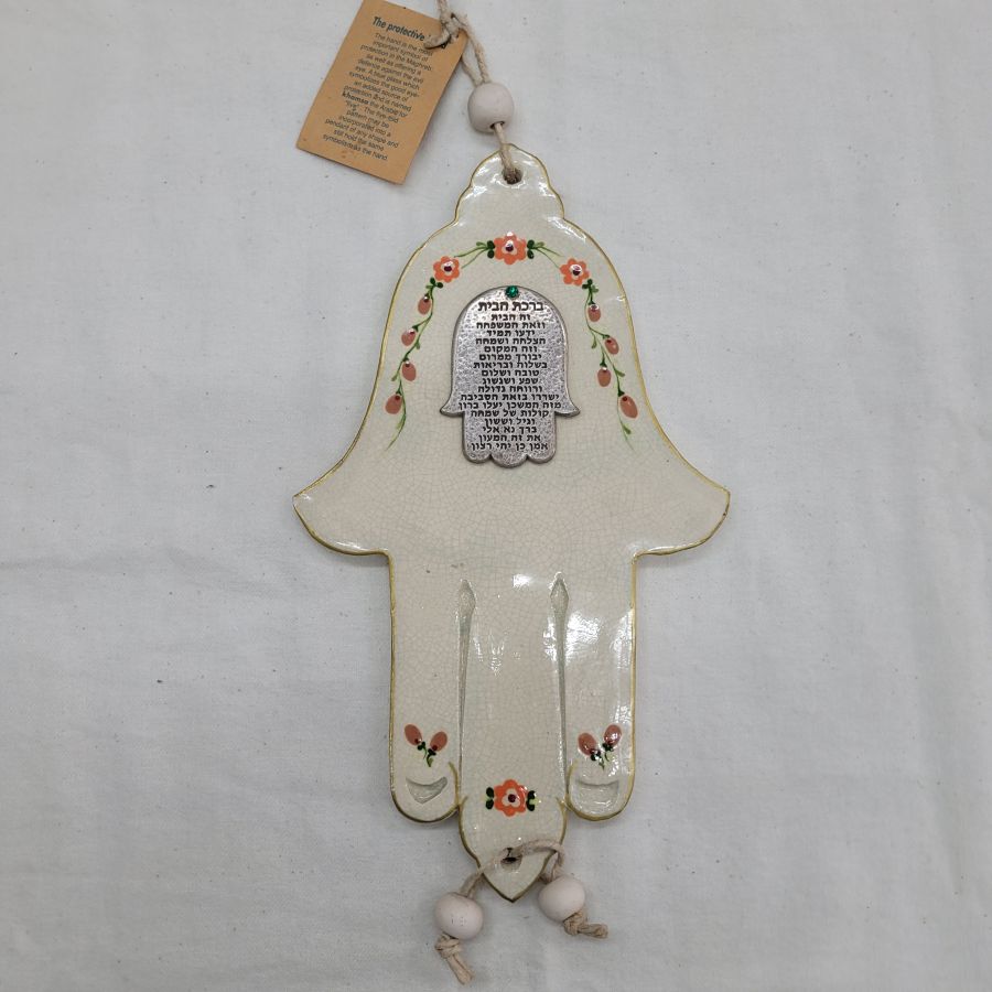 Nurit the artist has made this rich looking hamsa Chamsa home blessings ceramic from hard clay and has set in a full home blessings on silver plated metal.