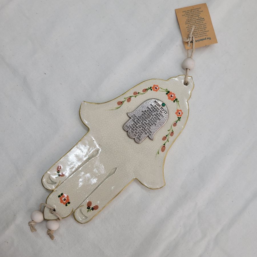 Nurit the artist has made this rich looking hamsa Chamsa home blessings ceramic from hard clay and has set in a full home blessings on silver plated metal.
