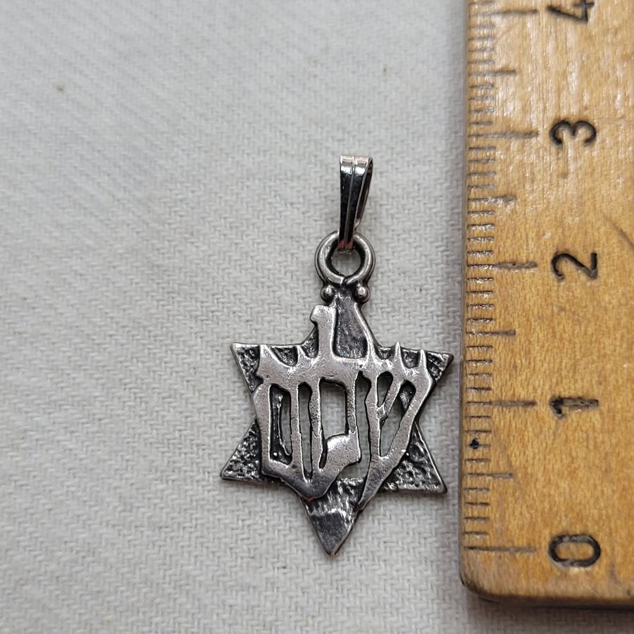 David Star Shalom Pendant - Image 4