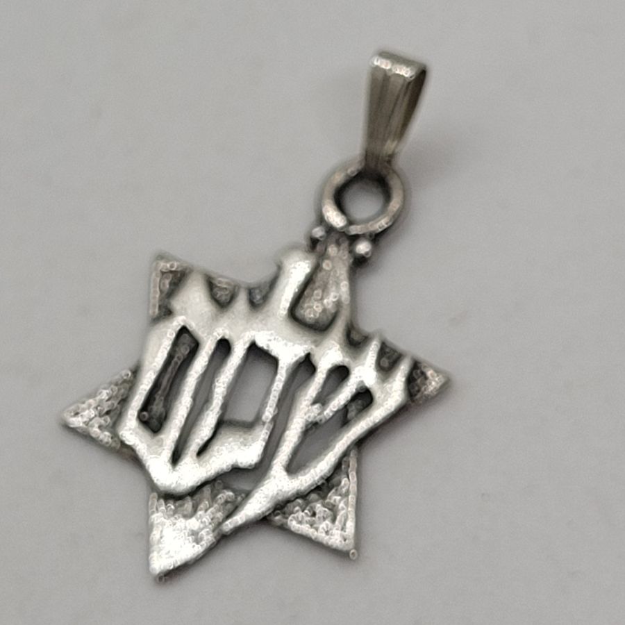 David Star Shalom Pendant - Image 7