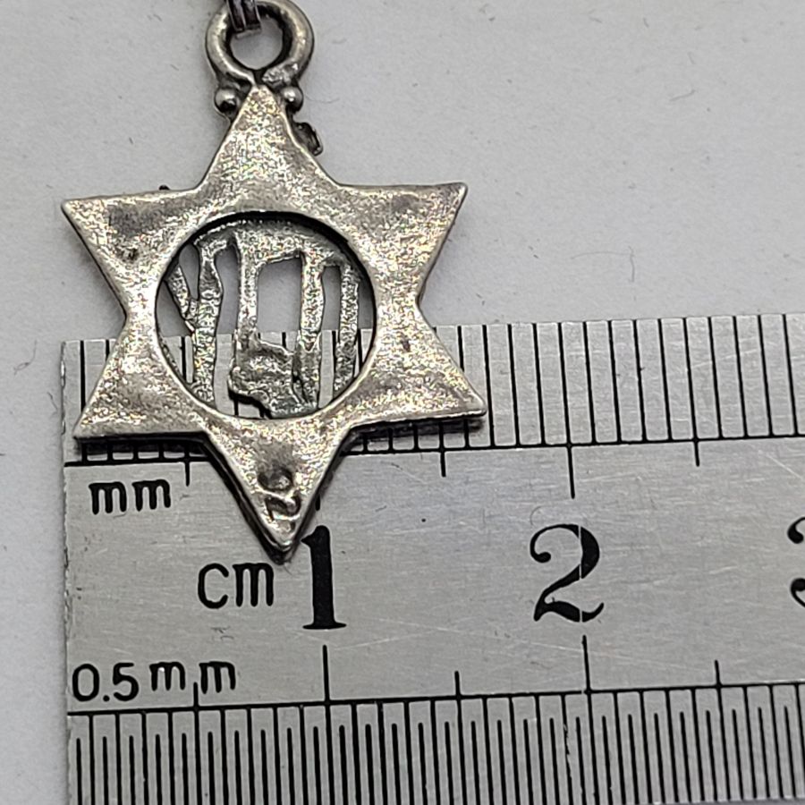 David Star Shalom Pendant - Image 9