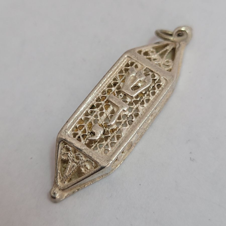 Handmade sterling silver hexagon Mezuzah Yemenite Filigree pendant with raised letters Shaddai ( G-D) in Hebrew, 1 cm X 0.4 cm X 3.7 cm approximately.