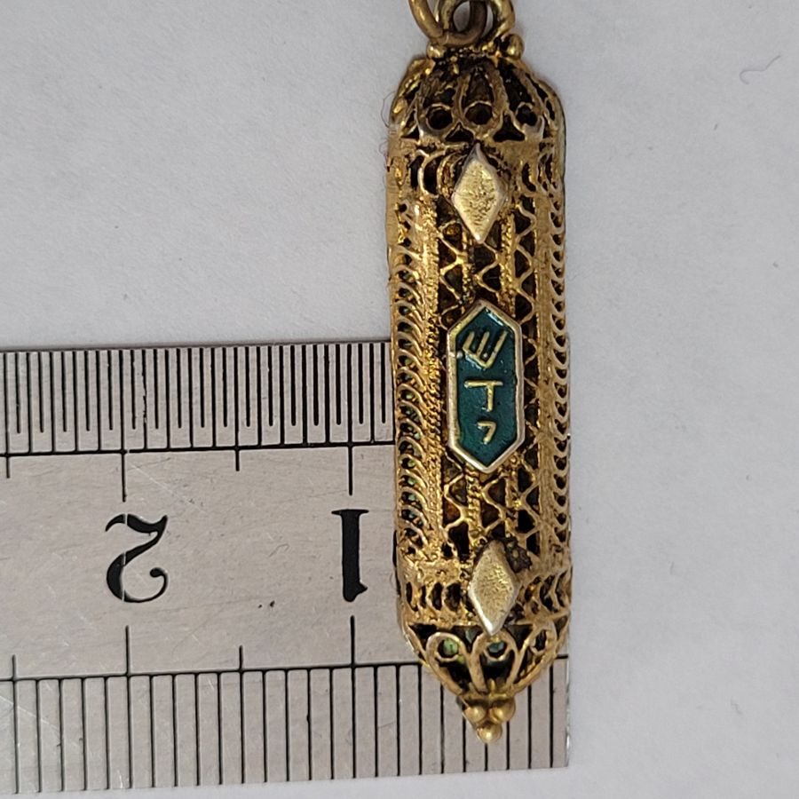 Gold Plated Mezuzah Pendant* - Image 4