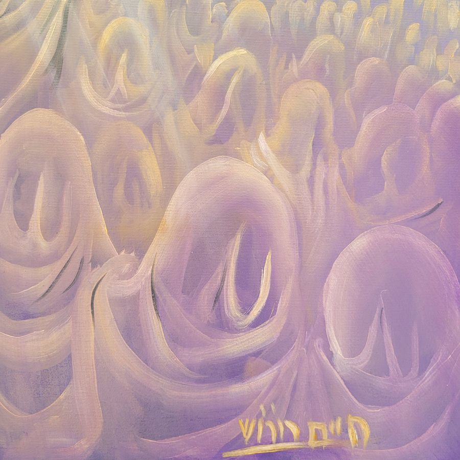 Mount Sinai Sanctity Painting* - Image 6