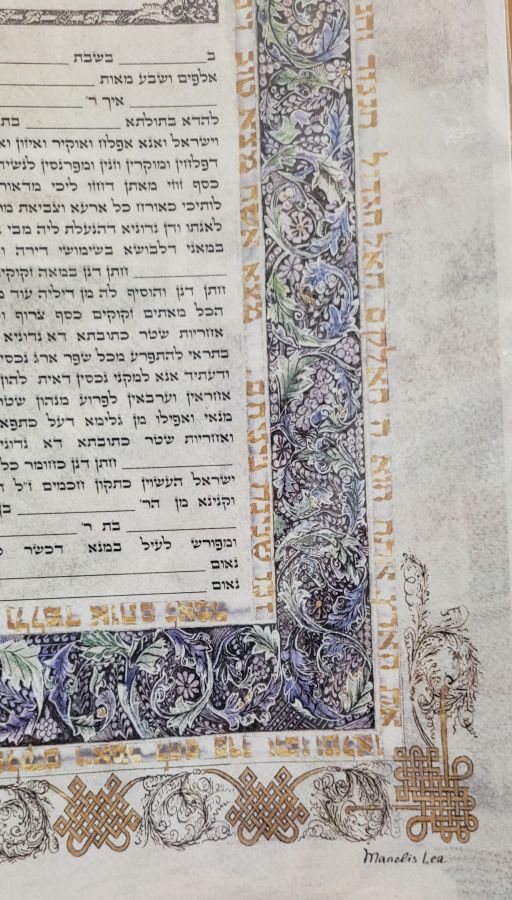 Ketubah Jewish Marriage Contract - Image 3