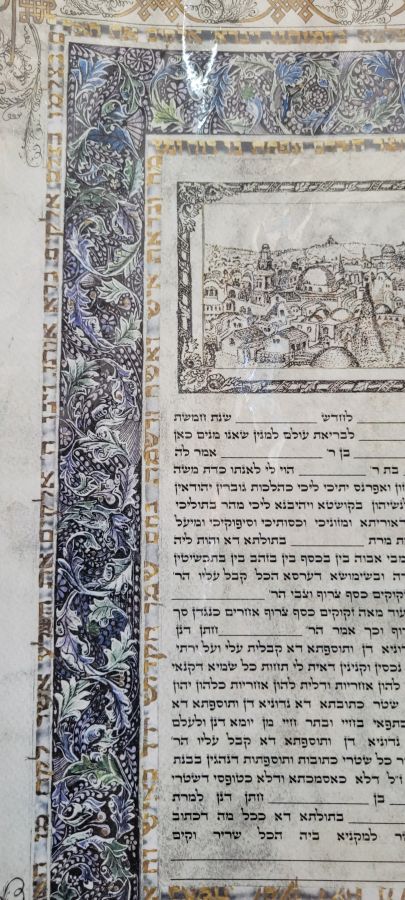 Ketubah Jewish Marriage Contract - Image 5