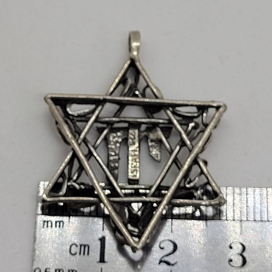 Abstract MagenDavid Chai Pendant - Image 4