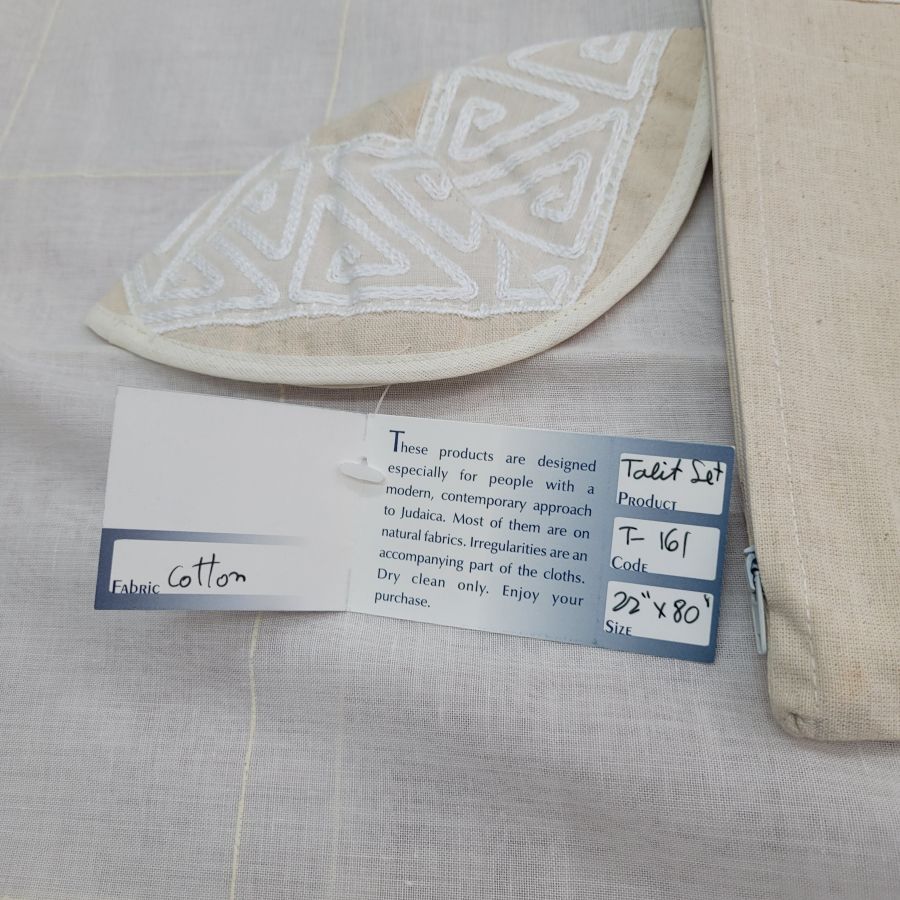 Off white cotton Tallit handmade - Image 6