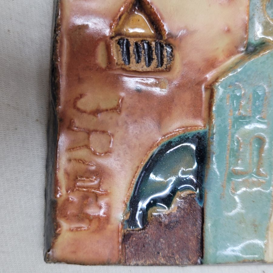 Ceramic tile Jerusalem view - Image 7